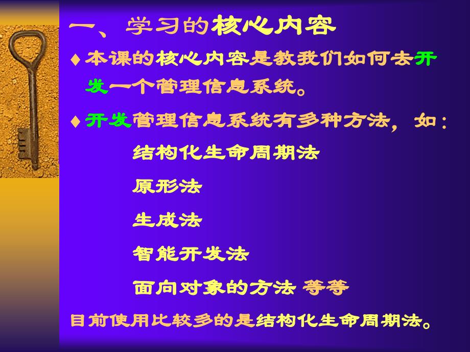 《Java语言基础》PPT课件_第3页