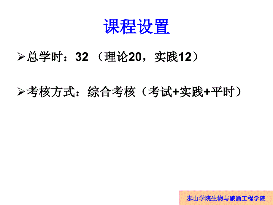 显微技术发展简史课件_第2页