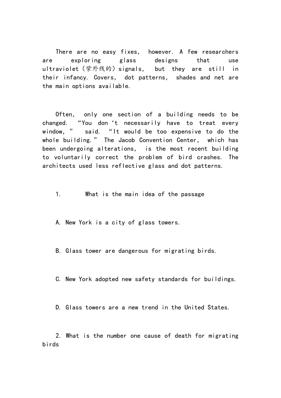 电大学位英语试题真题(DOC 30页)_第3页