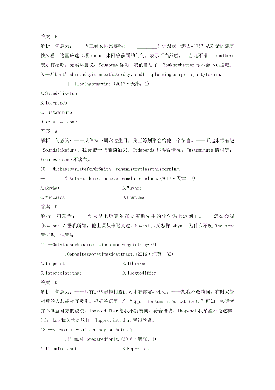 江苏专版2020版高考英语考前保分训练专题1语法知识第9节交际用语练习牛津译林版_第3页