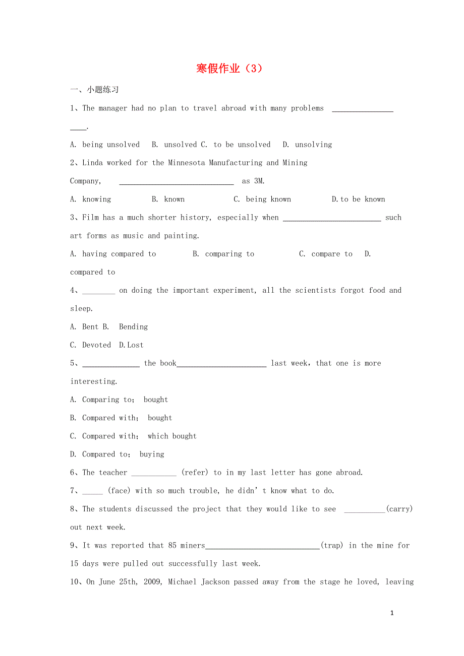 2019-2020学年高二英语 寒假作业（3）新人教版_第1页