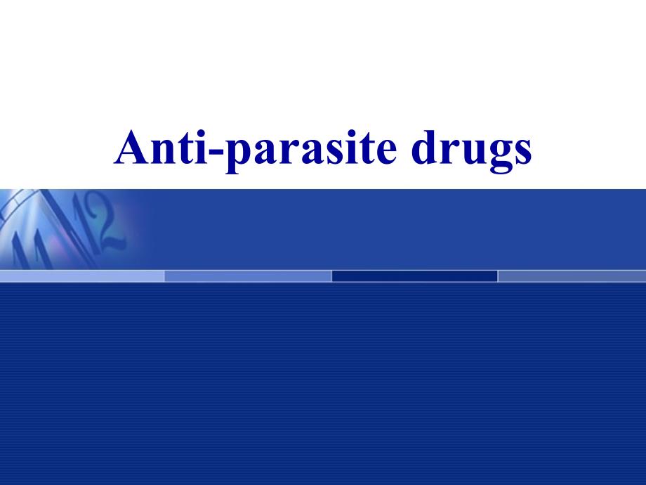 抗寄生虫药Antiparasitedrugs课件_第1页