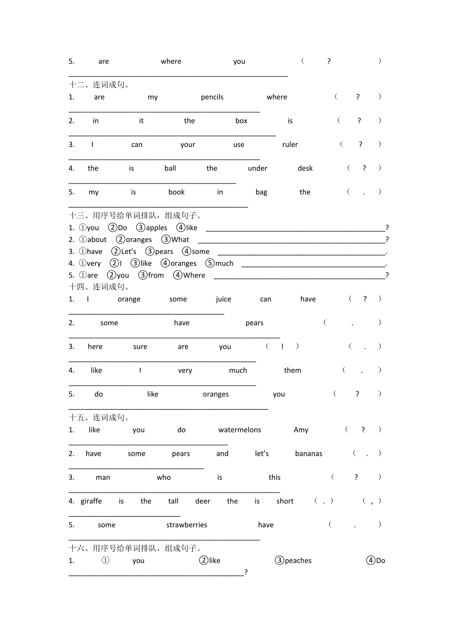 三年级英语连词成句专项训练 （精选可编辑）.DOC_第3页