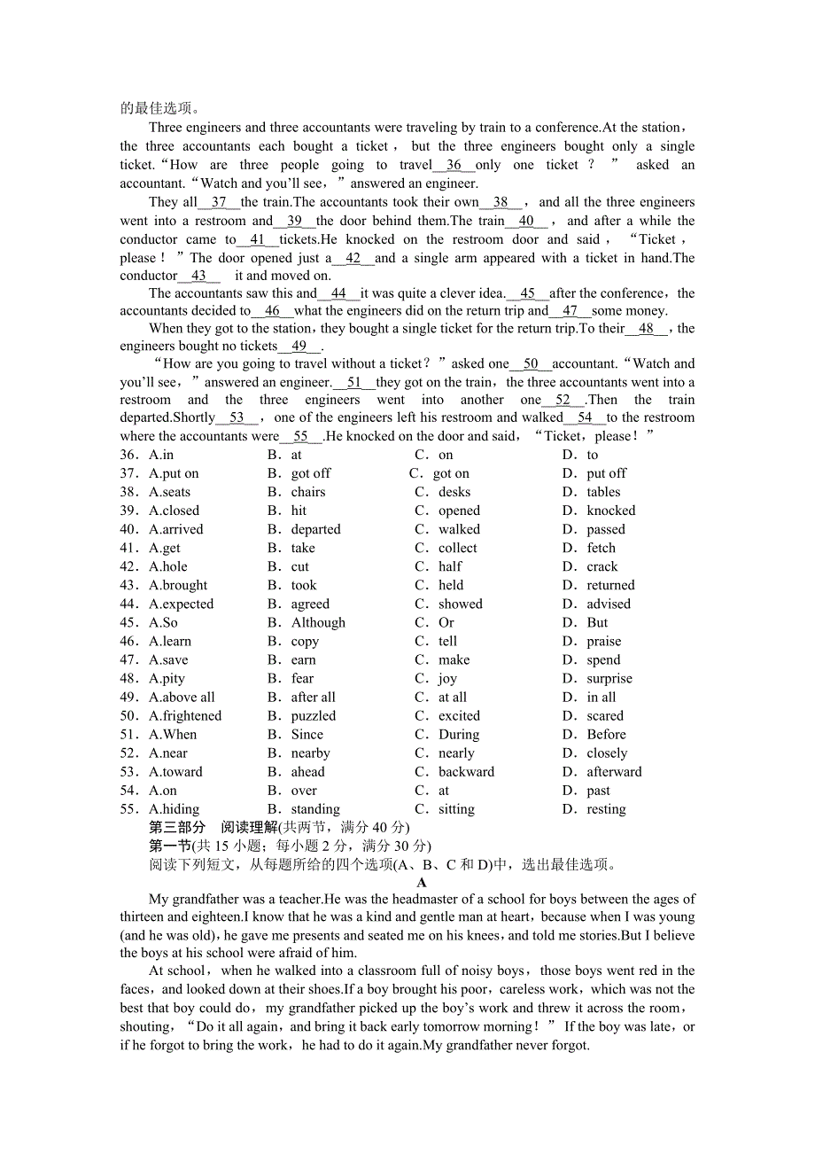 2020高中英语人教版必修二课时作业：Unit 4单元检测四_第4页