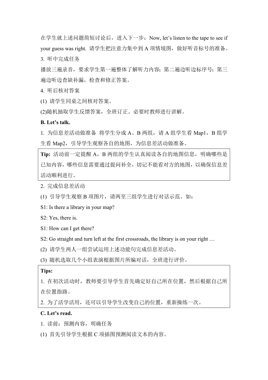 Unit2 Lesson1教学设计[1].doc_第3页