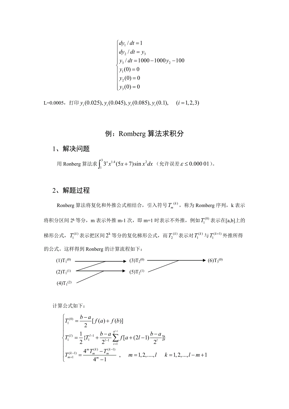 请C++达人帮我做以下7道数值分析题目_第4页