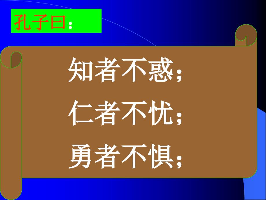 WTO下商业秘密保护和版权战略开发_第4页