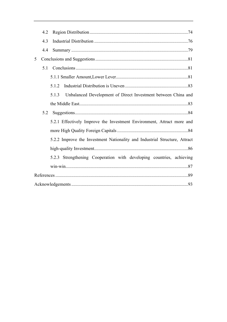 AnalysisonFDIinMiddleEastAreaandChina硕士学位论文_第4页