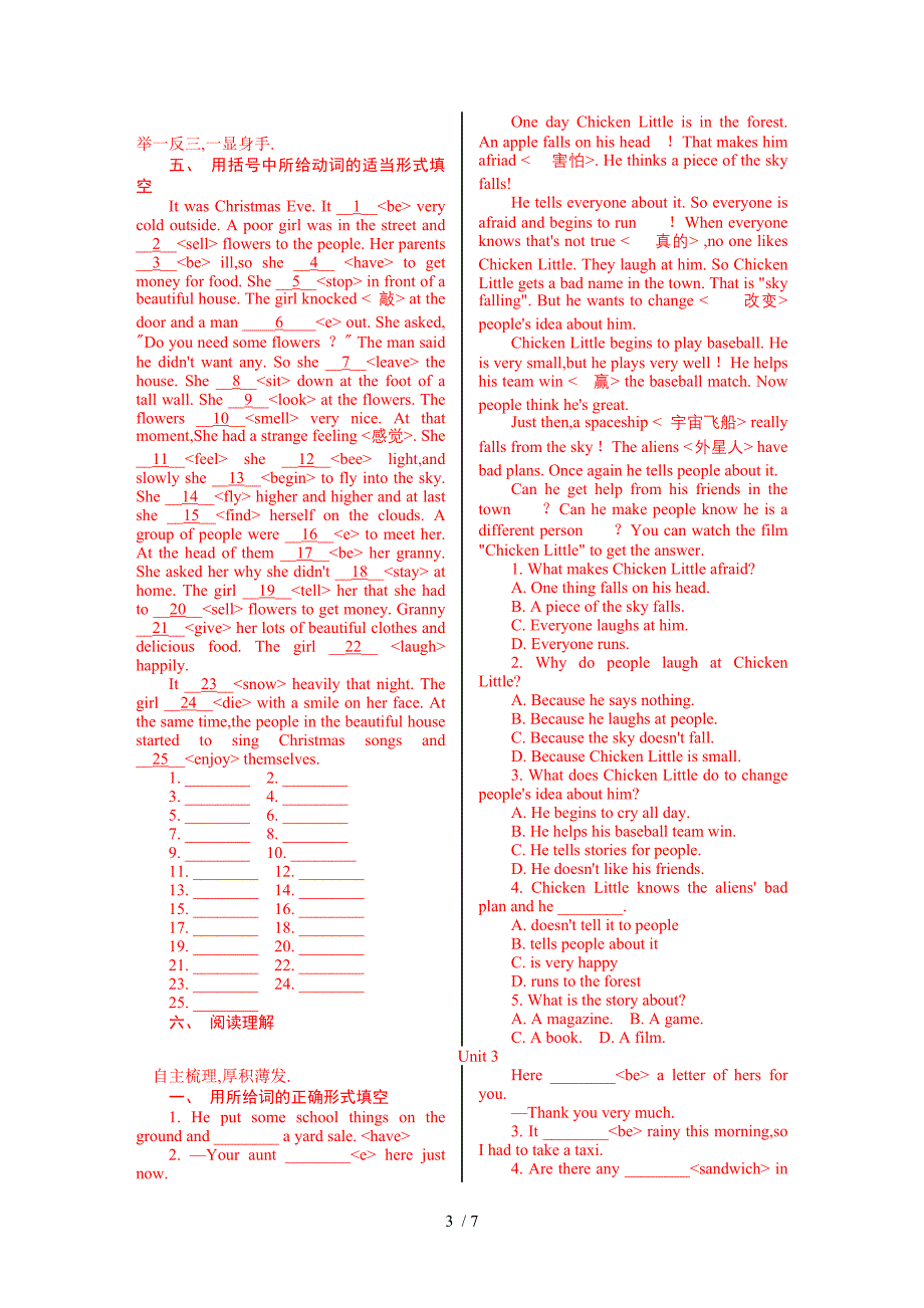 外研英语-七下-Module-8-Story-time_第3页