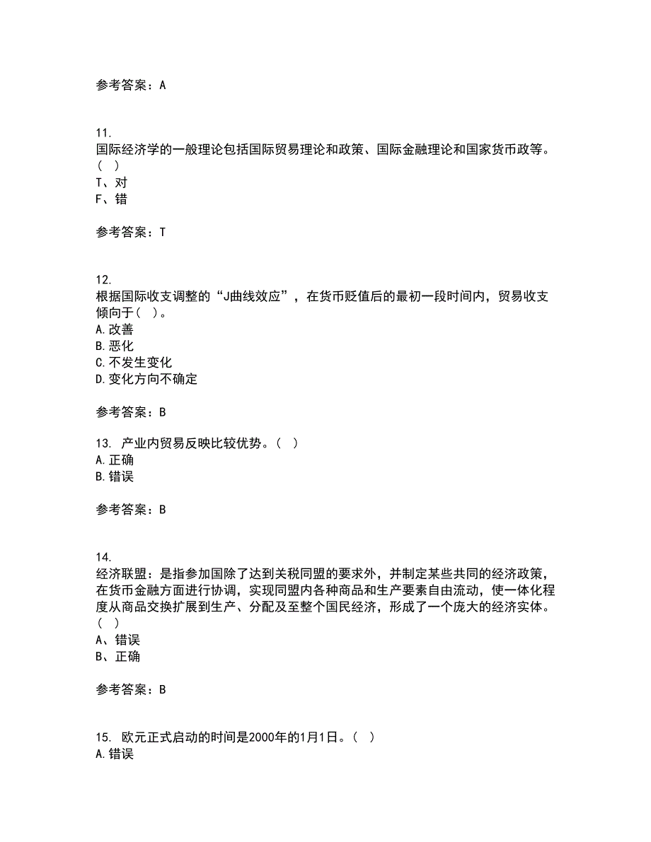 南开大学21秋《国际经济学》平时作业一参考答案29_第3页