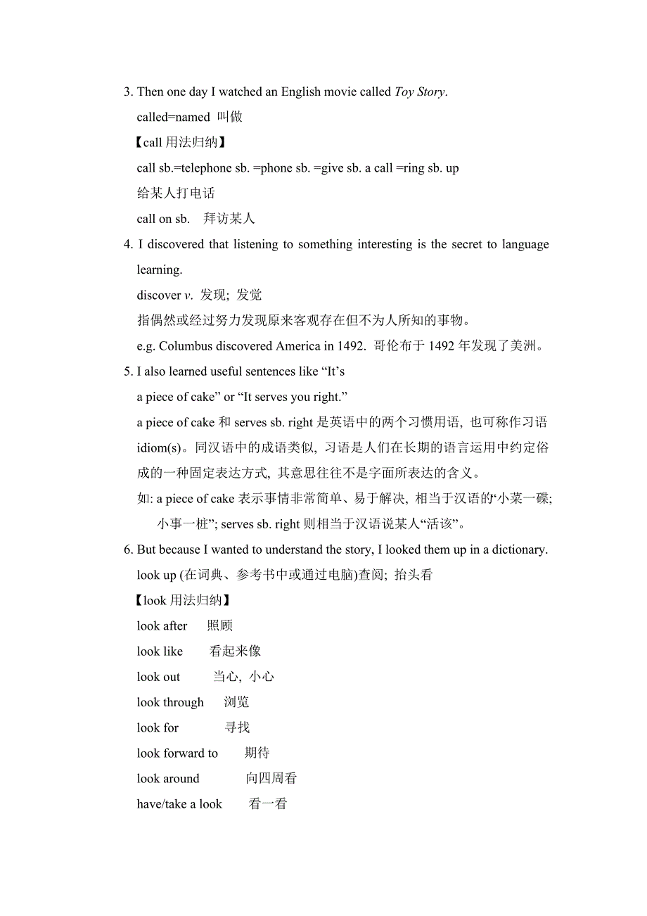 新九英全Unit1Period2设计 (2)_第3页