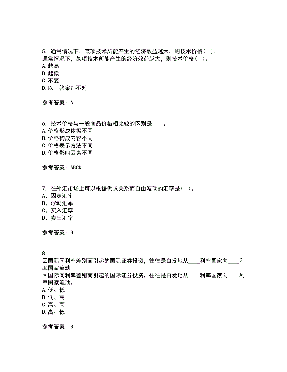 东北财经大学21秋《国际财务管理》在线作业三满分答案67_第2页