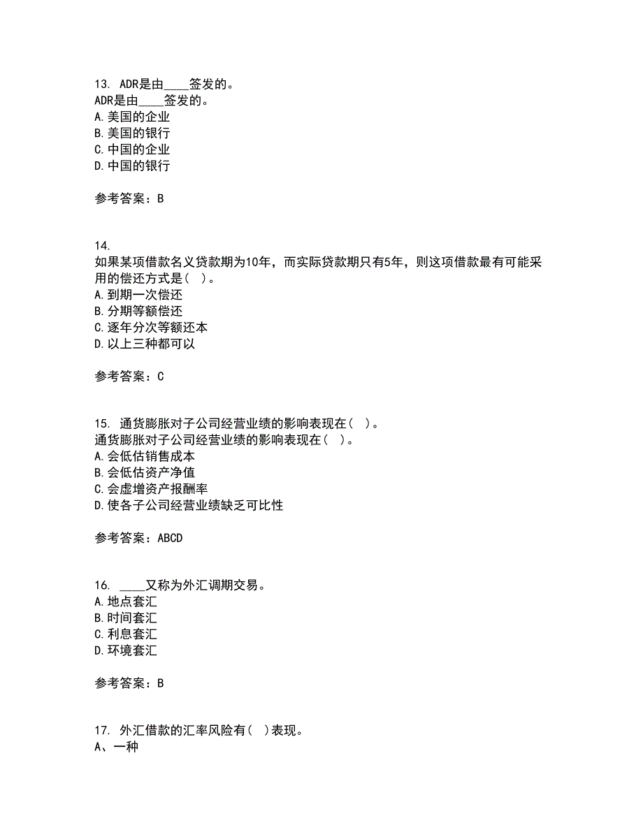 东北财经大学21秋《国际财务管理》在线作业三满分答案67_第4页