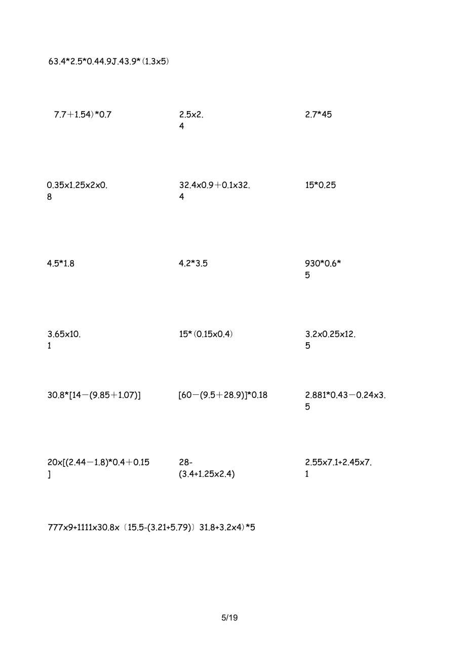 五年级脱式计算题300道_第5页