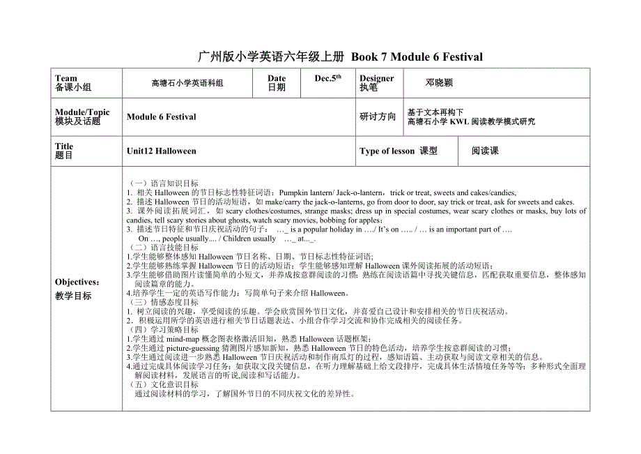 Fun with language3_第1页