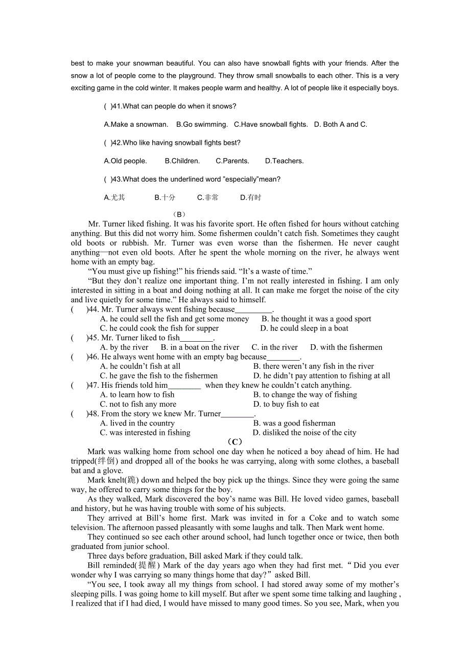 人教版八年级英语上册期中考试试题及答案_第4页