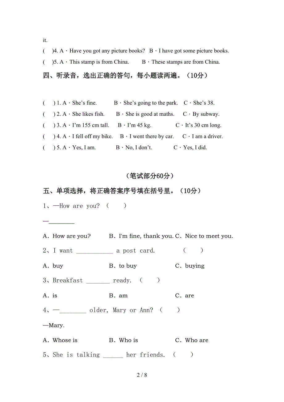 译林版六年级英语下册期中考试卷(最).doc_第2页