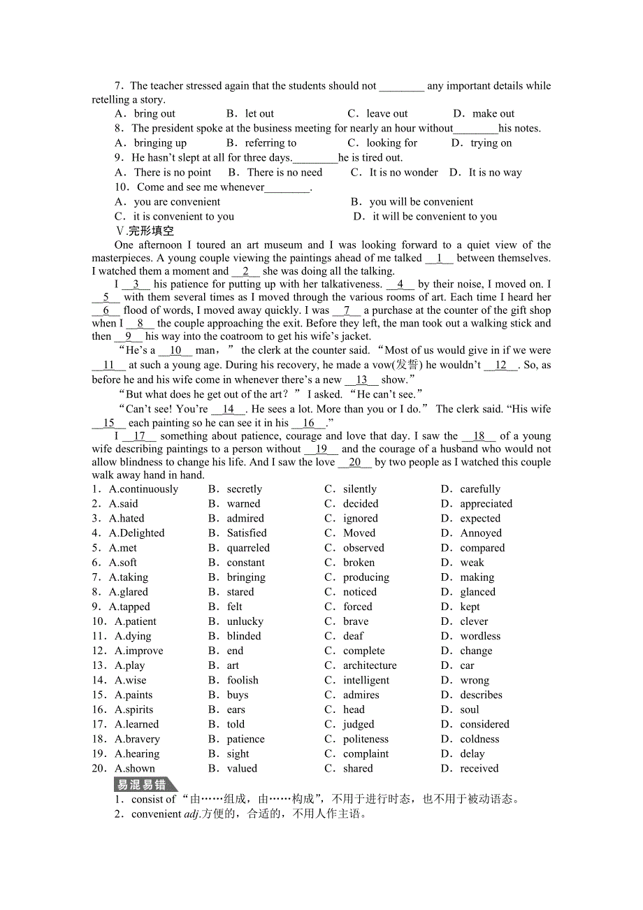 年人教版高中英语必修5课时作业：Unit 2 Period 2含答案_第2页