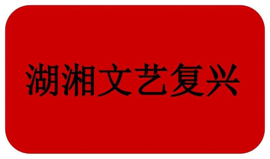 中信新城文化广场发展与策划概念性报告_第5页