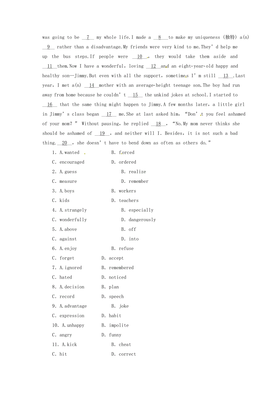 2015年秋高中英语Unit3CelebrationPeriod4Lesson2Parties同步练习北师大版必修1_第3页