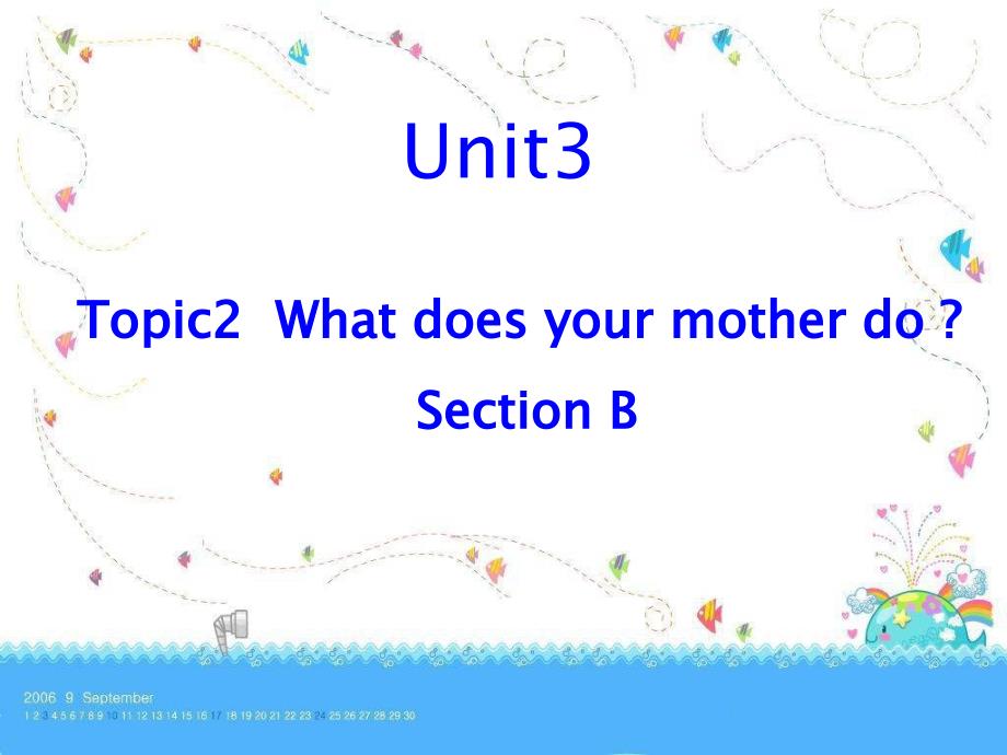 unit3topic2sectionB课件城关一中孟丹丹_第1页