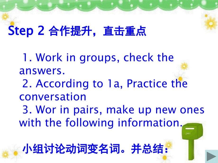 unit3topic2sectionB课件城关一中孟丹丹_第5页