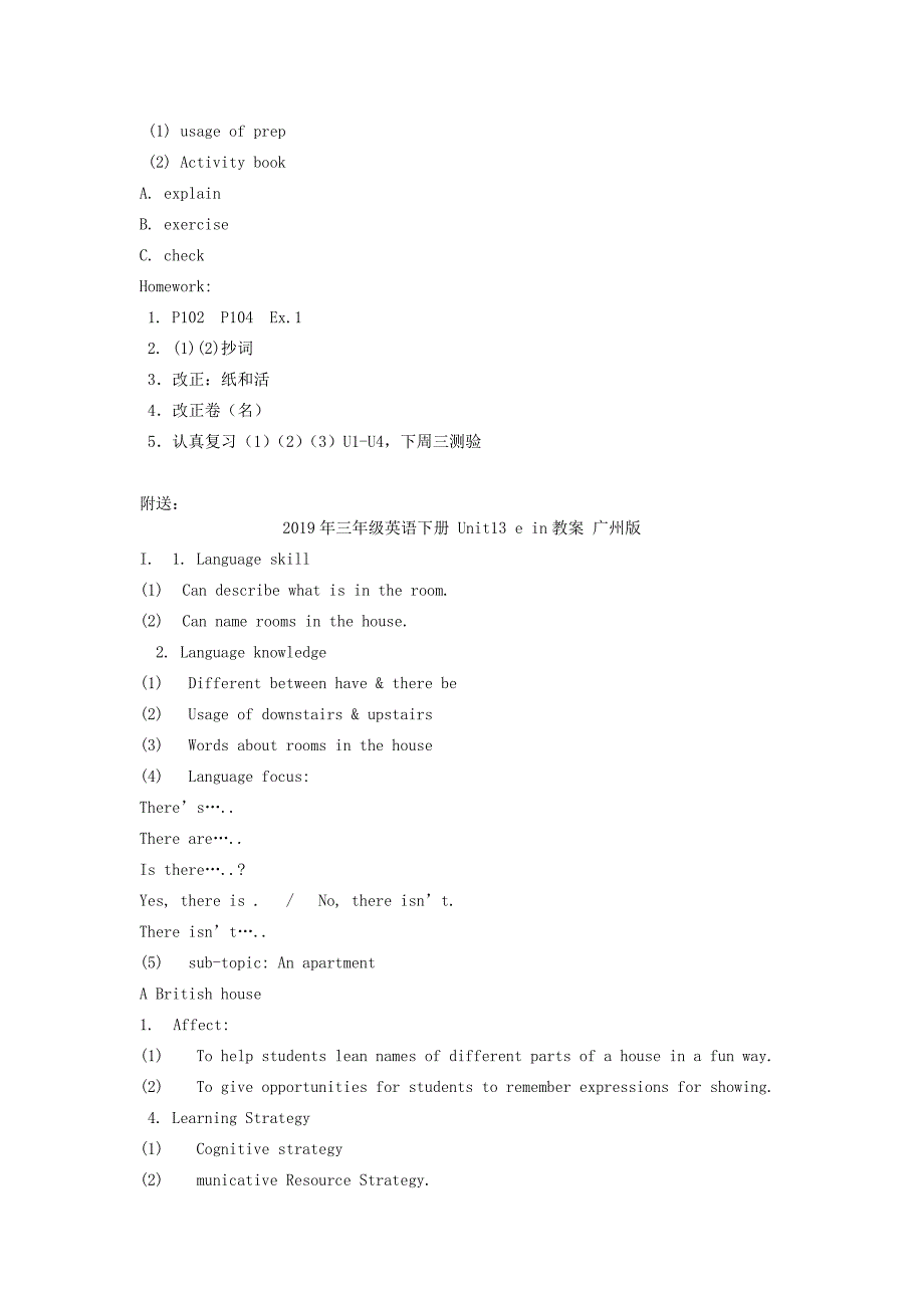 三年级英语下册 Unit12 Lets Go Further教案 广州版_第2页