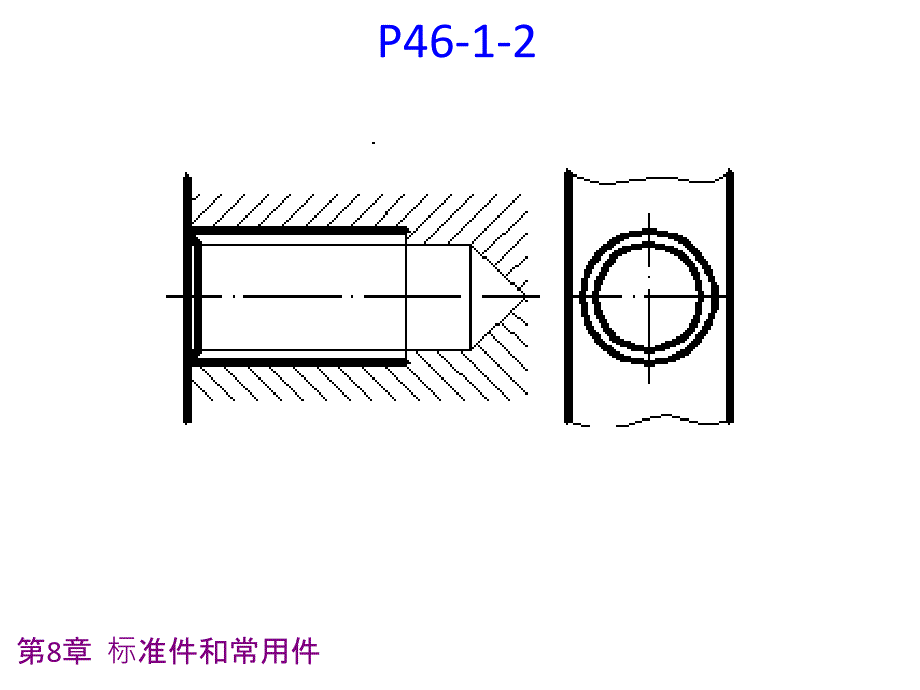 标准件和常用件习题_第4页