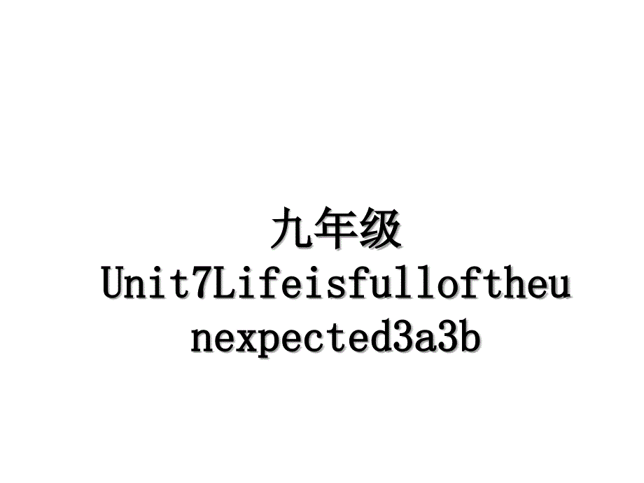 九年级Unit7Lifeisfulloftheunexpected3a3b_第1页