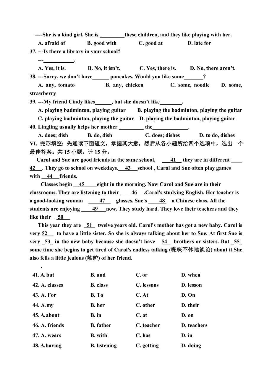 2015-2016年春高新区七年级英语春季期末试题.doc_第4页