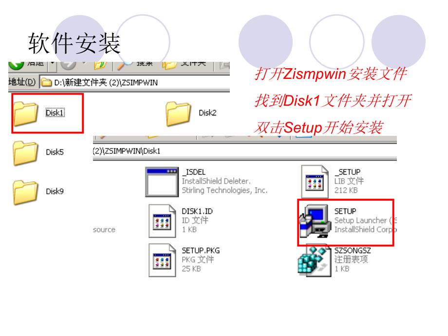 (阻抗数据模拟软件ZSimpWin)使用指南_第2页