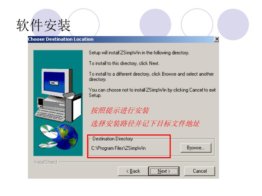 (阻抗数据模拟软件ZSimpWin)使用指南_第3页