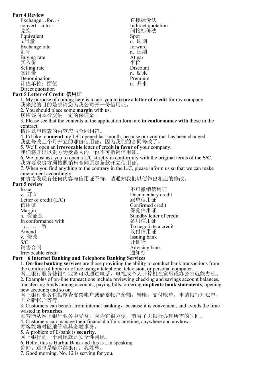 银行英语口语培训材料_第5页