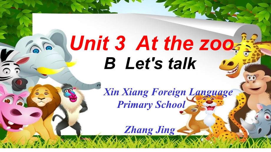 unit 3 At the zoo B_第1页