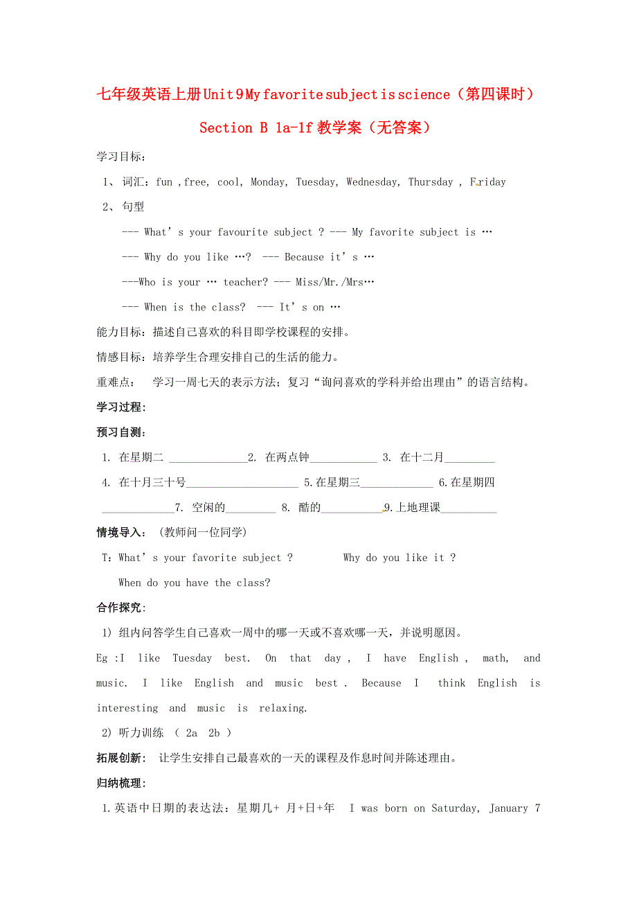 湖北省襄阳四十七中七年级英语上册Unit9Myfavoritesubjectisscience第四课时SectionB1a1f教学案无答案新版人教新目标版_第1页