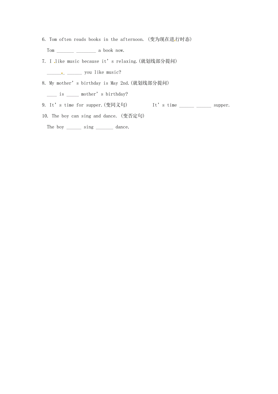 湖北省襄阳四十七中七年级英语上册Unit9Myfavoritesubjectisscience第四课时SectionB1a1f教学案无答案新版人教新目标版_第4页