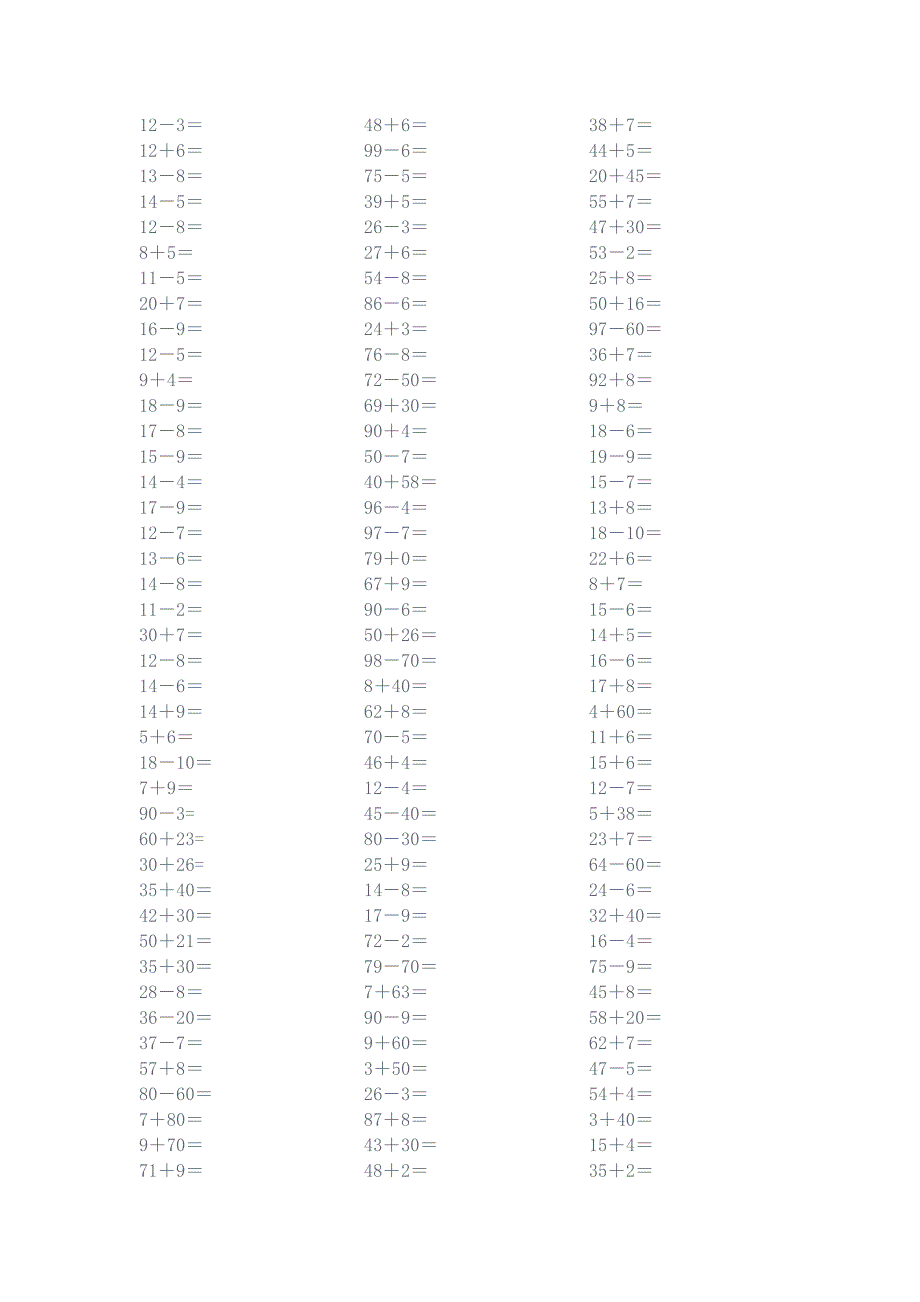 (完整版)小学一年级下册口算300题.doc_第1页