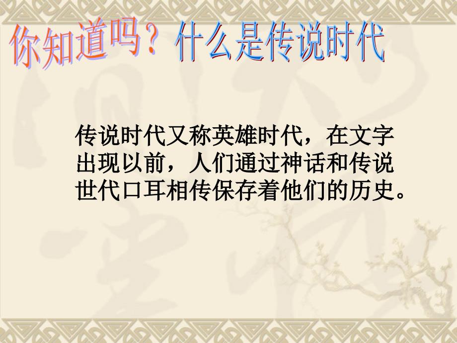 一弹戏牡丹一挥万重山一横长城长一竖字铿锵一画碟成双一_第3页