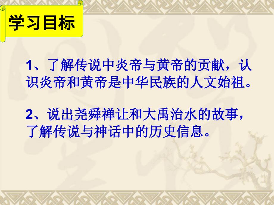 一弹戏牡丹一挥万重山一横长城长一竖字铿锵一画碟成双一_第4页