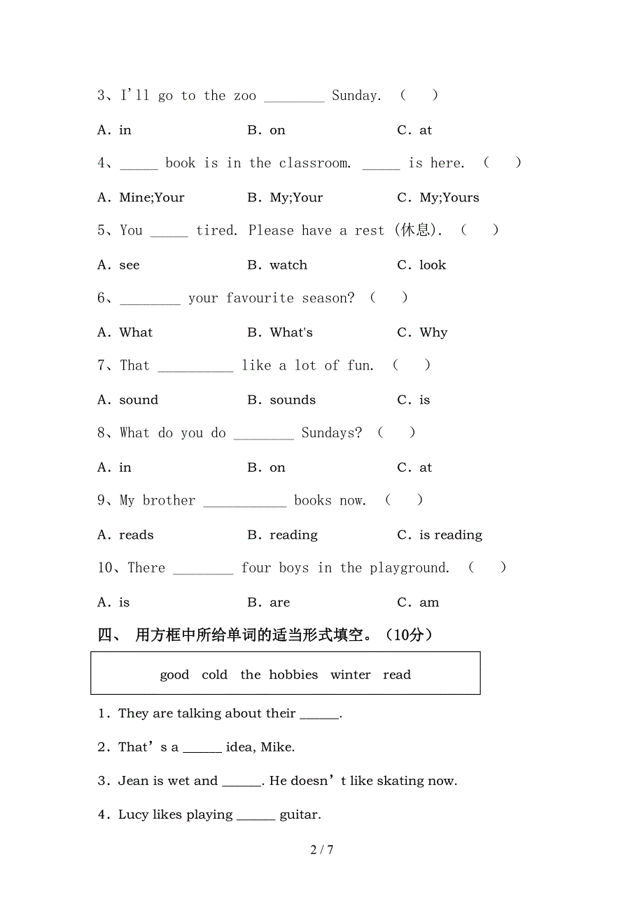 2022年小学五年级英语上册期中考试题【附答案】.doc_第2页