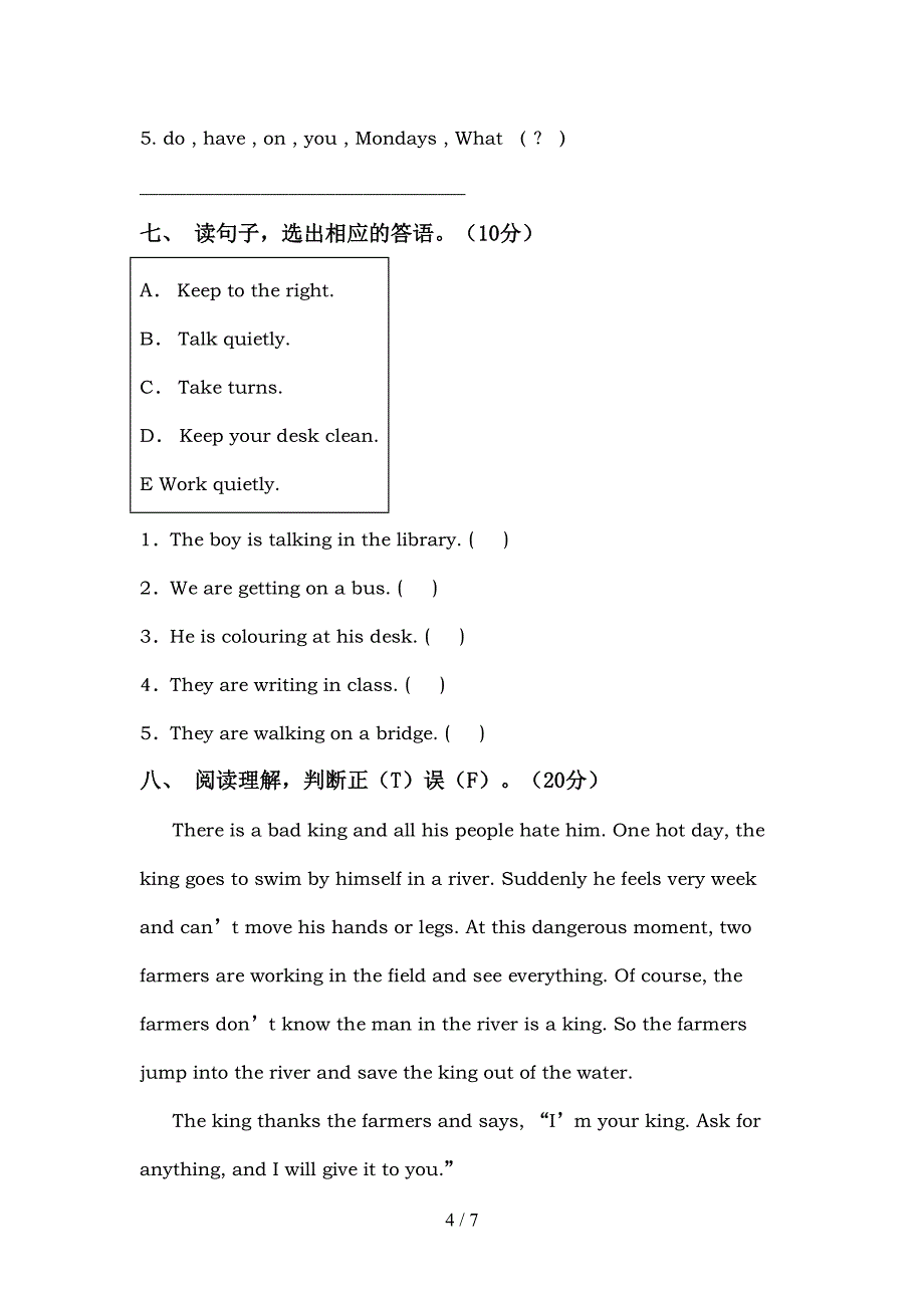 2022年小学五年级英语上册期中考试题【附答案】.doc_第4页