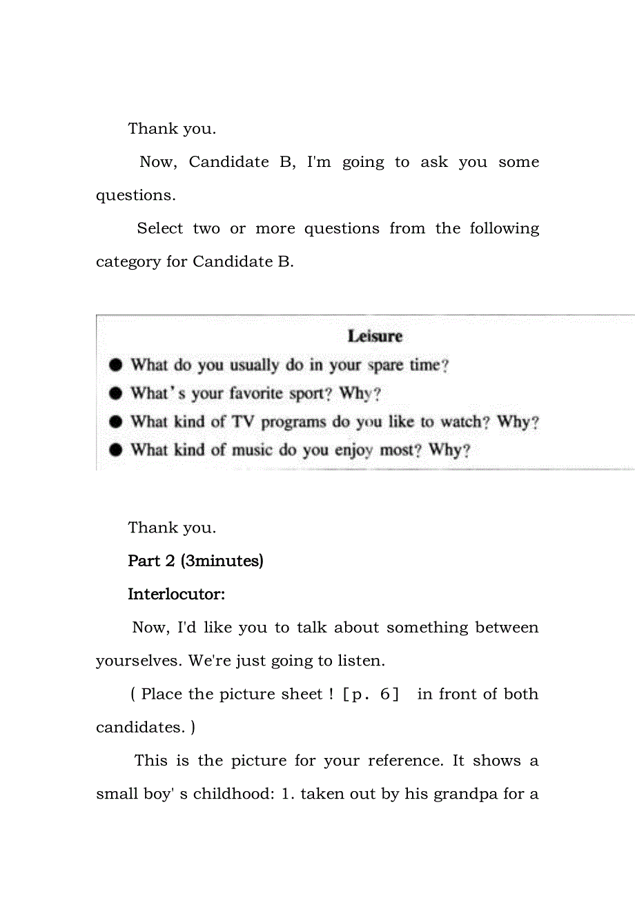 公共英语三级(pets)口语真题汇总_第2页