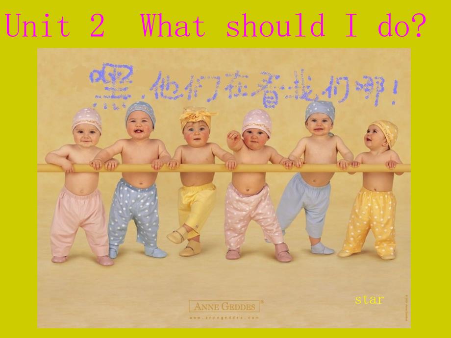 八年级英语下Unit2 What should i do课件_第1页