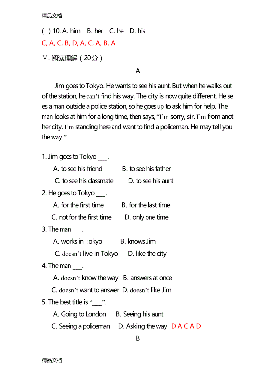 最新河北省小升初英语模拟试题以及答案(完整版)_第4页