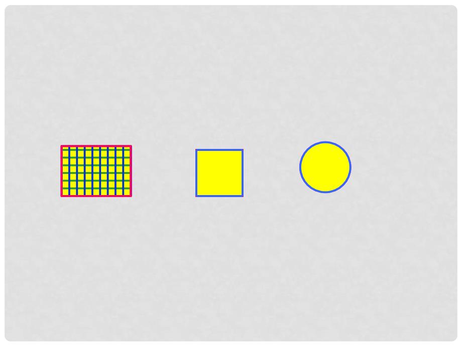 三年级数学下册 周长与面积 2课件 沪教版_第4页