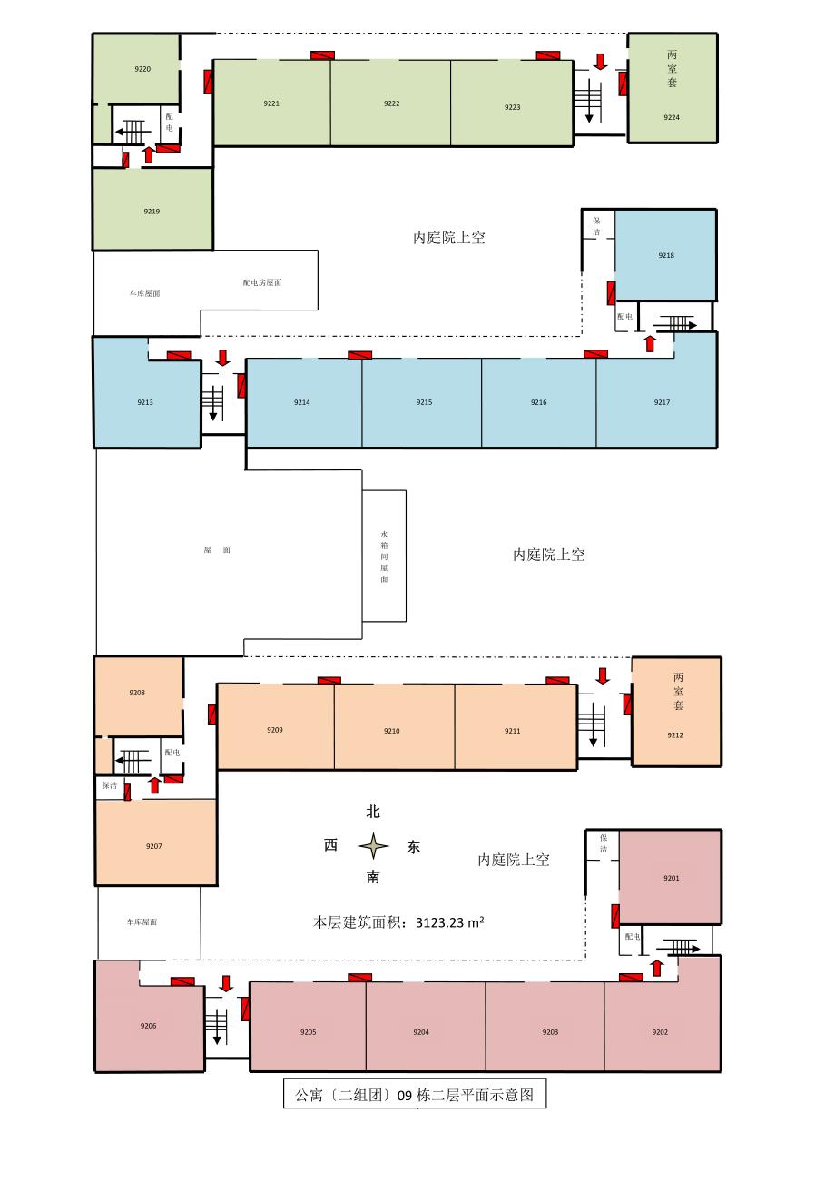 A(09栋)座平面图_第2页