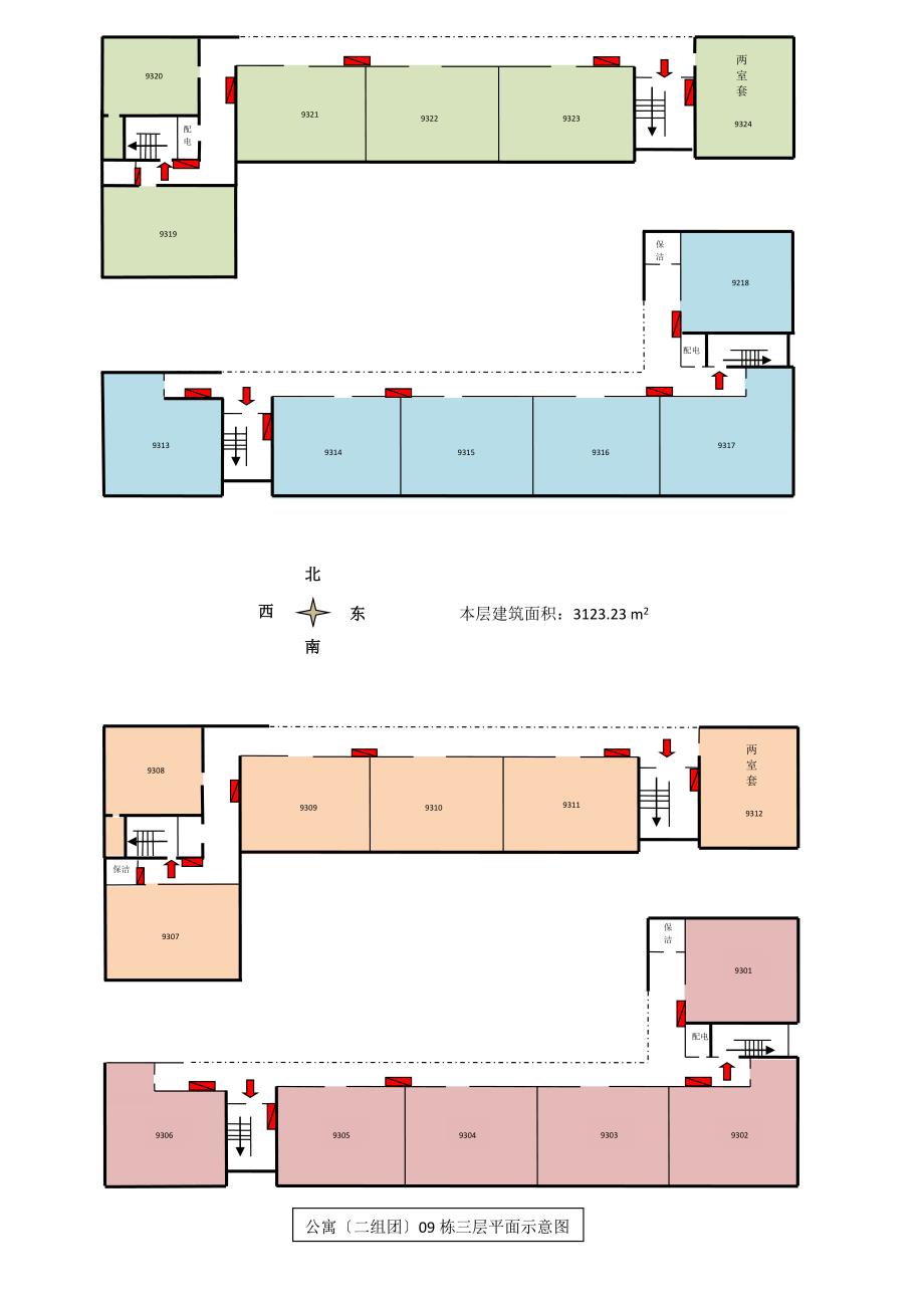 A(09栋)座平面图_第3页