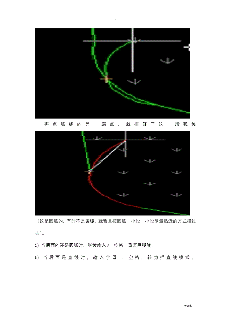 CAD计算复杂图形面积的方法_第3页