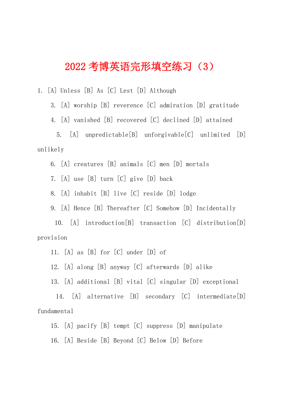 2022年考博英语完形填空练习（3）.docx_第1页