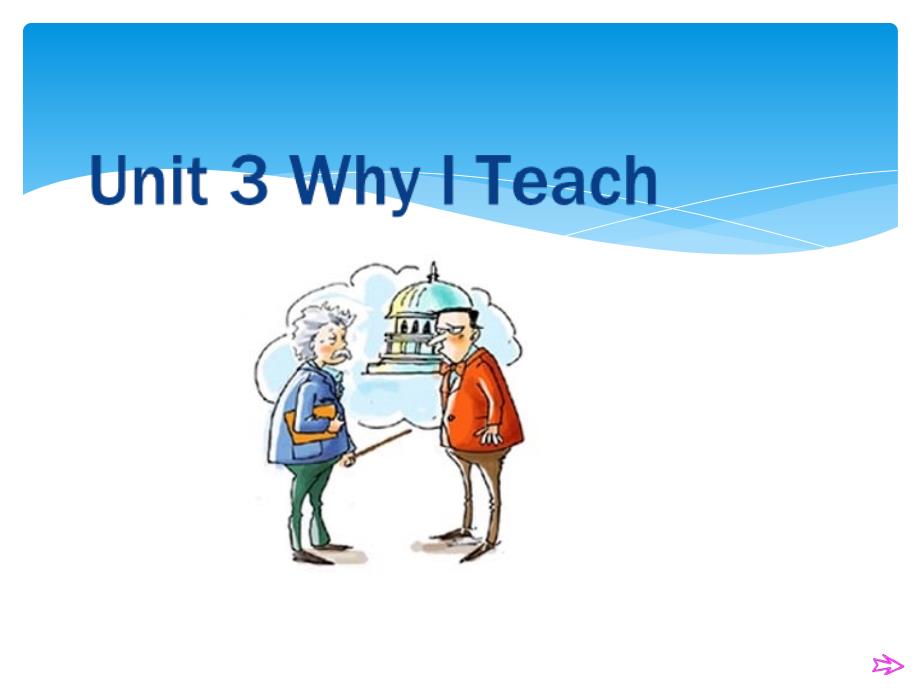 大学英语精读第三册教案三单元Unit3WhyITeach_第2页